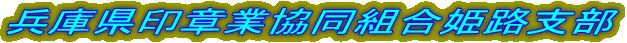 ���Ɍ���͋Ƌ����g���P�H�x��